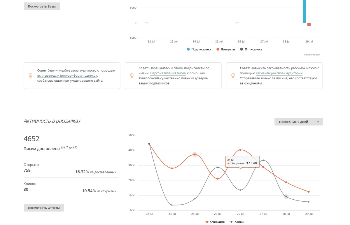 пример интерфейса ESP