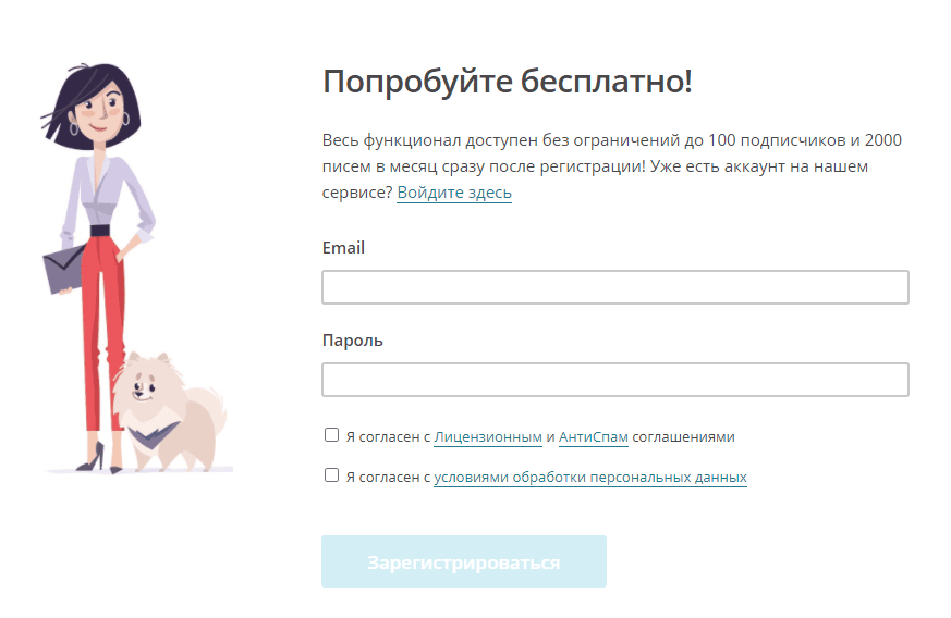 пример формы регистрации в ESP