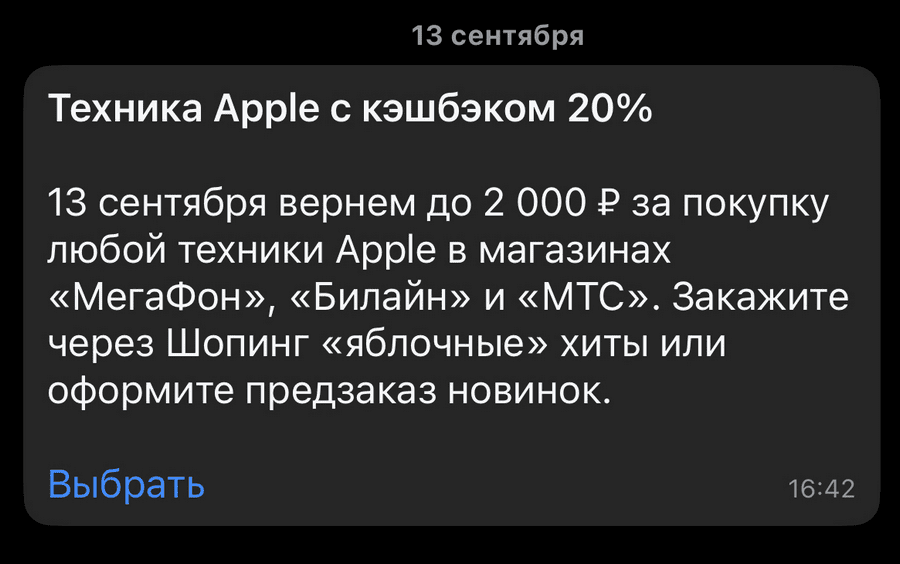 пример каскадной рассылки