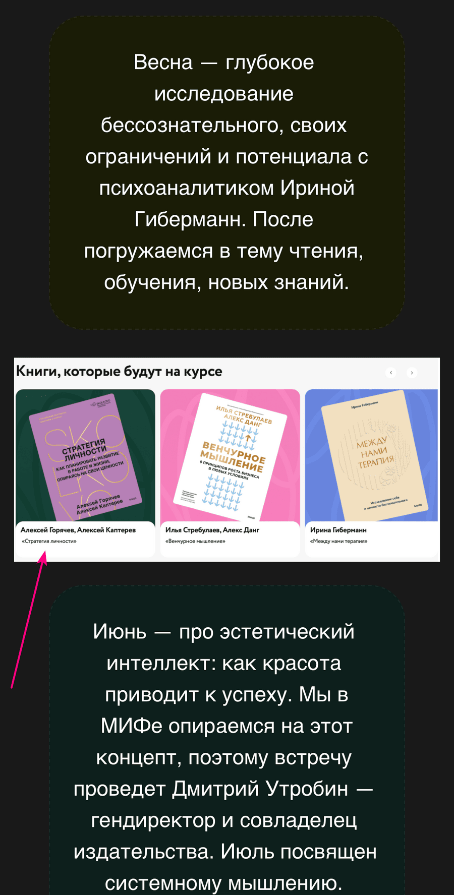 пример неудачного дизайна емейл-рассылки