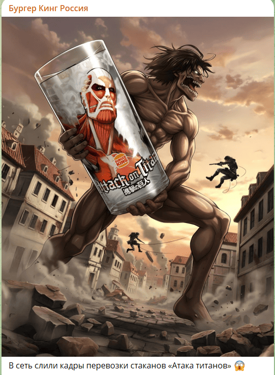 пример ньюсджекинга в маркетинге Бургер Кинга