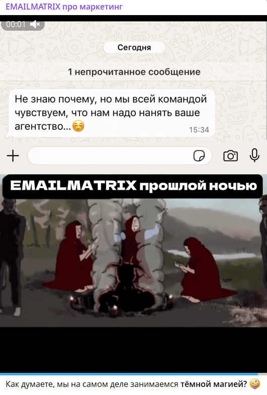 пример smm диджитал-агентства