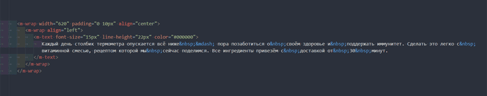 код во фреймворке