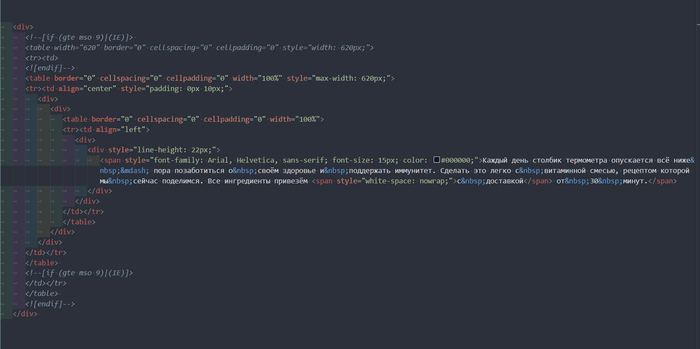 код после выгрузки из фреймворка