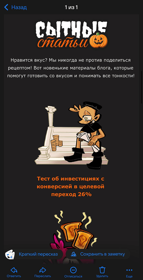 резиновая мобильная вёрстка