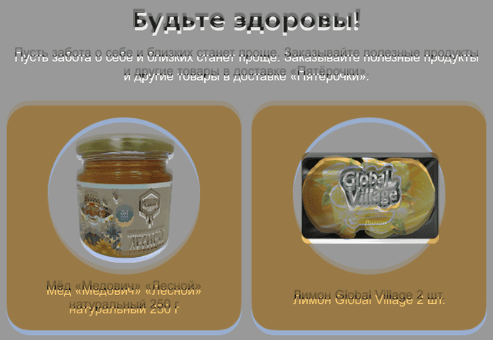 проверка соответствия вёрстки письма макету