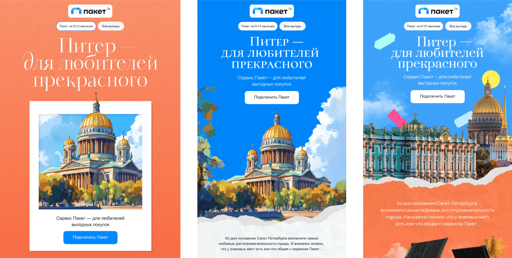 сравнение рисованных иллюстраций с реальными фотографиями