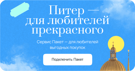 стилизованный винтажный шрифт под рассылку