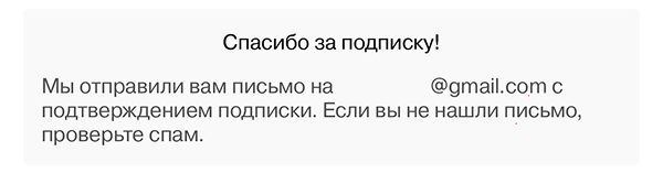 Сбор емейл-адресов