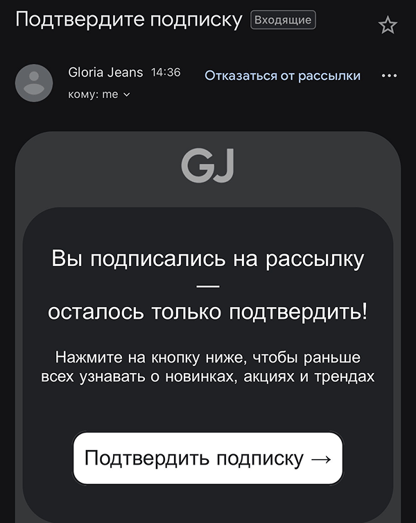 Пример DOI