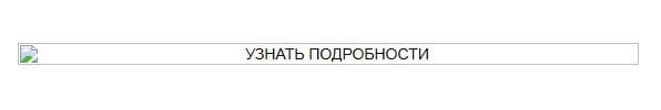 Кнопка с текстом