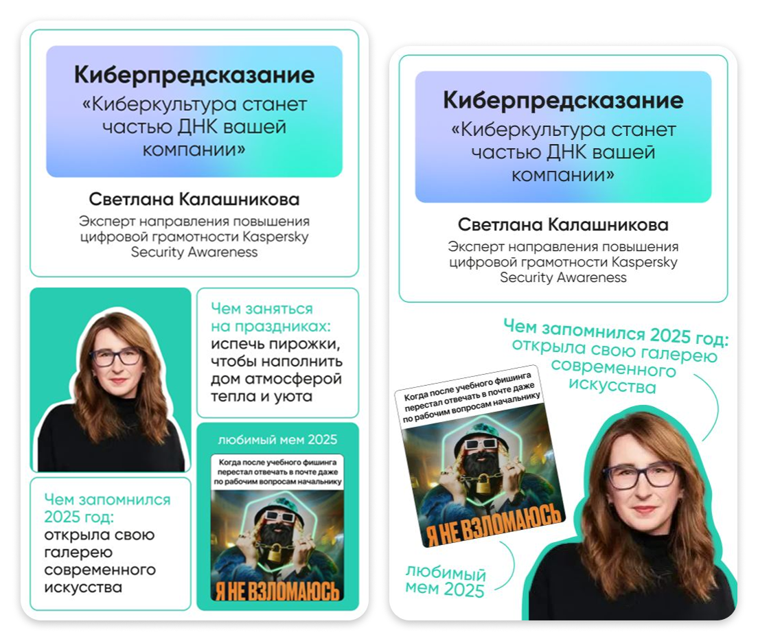 Варианты тестов на поп-апах в адвент-календаре