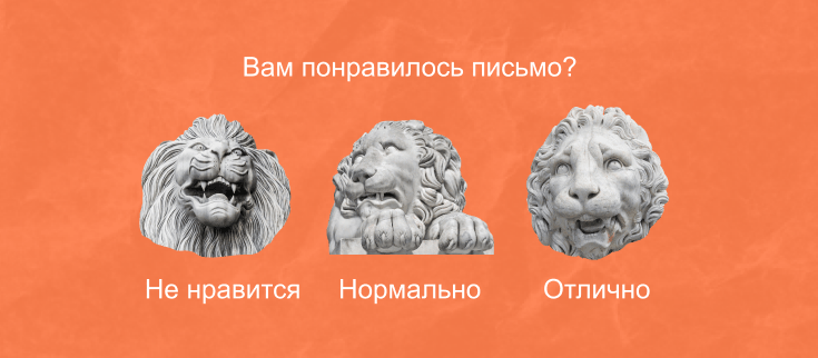 пример блока оценки