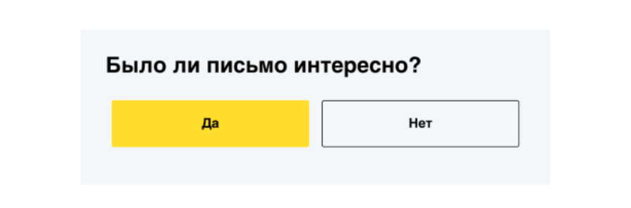 пример блока оценки