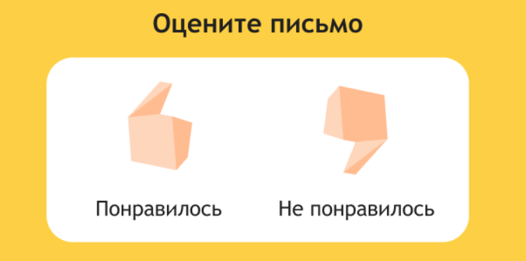 пример блока оценки