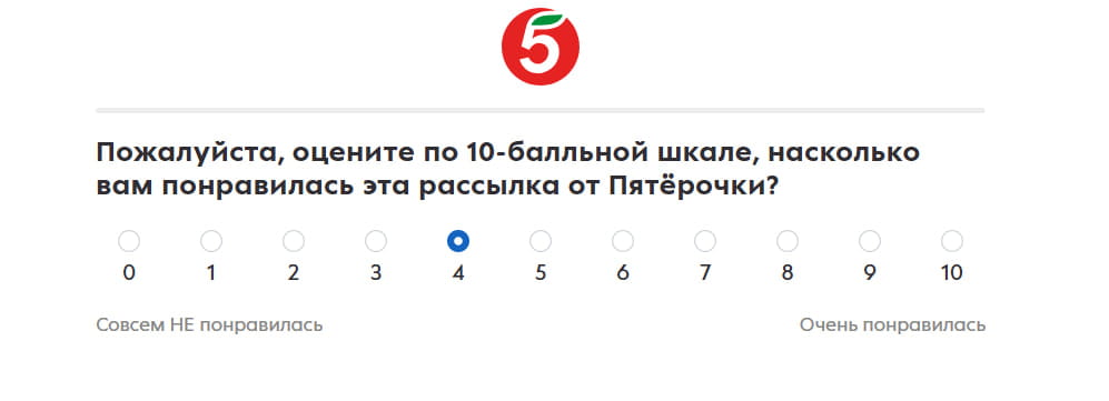 пример уточнения оценки с помощью шкалы