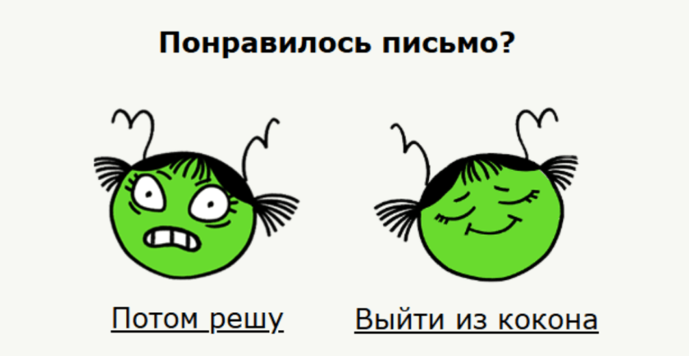 пример блока оценки