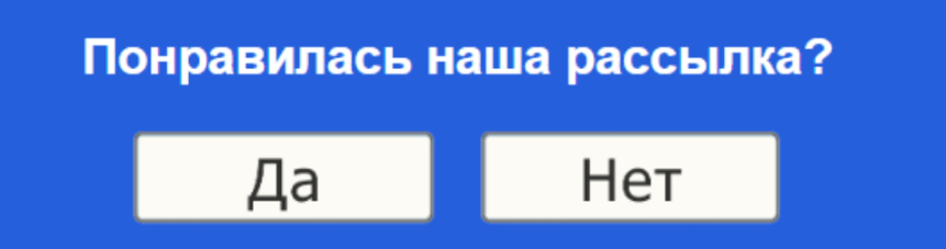 пример блока оценки