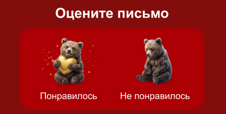 пример блока оценки