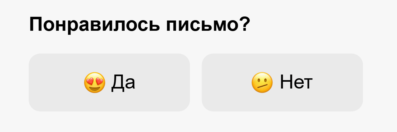 пример блока оценки