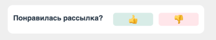 пример блока оценки