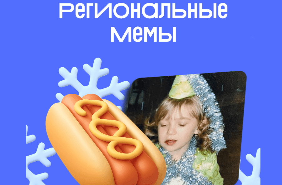 тематика письма