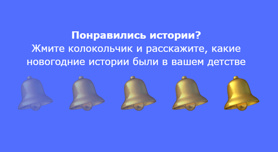 стилизованный блок под тематику письма