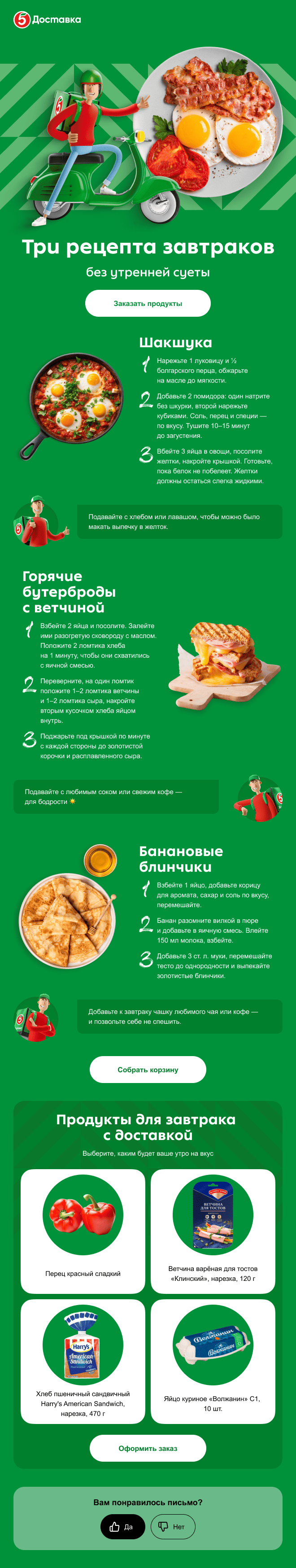 пример полезного контента от бренда