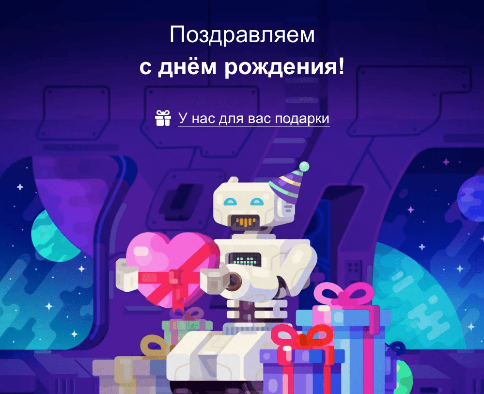 пример неудачной кнопки CTA
