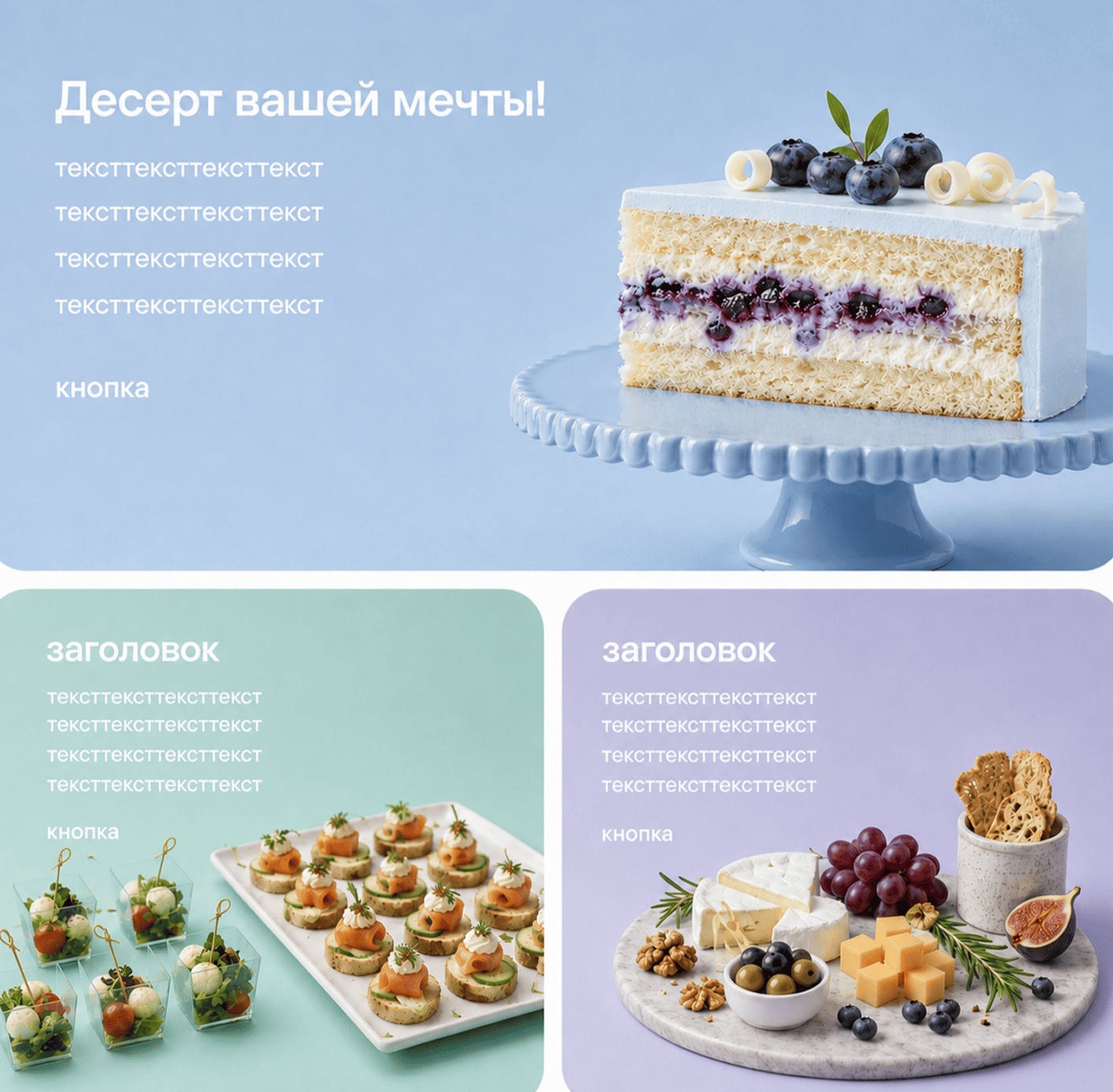 неудачный пример оффера в рассылке