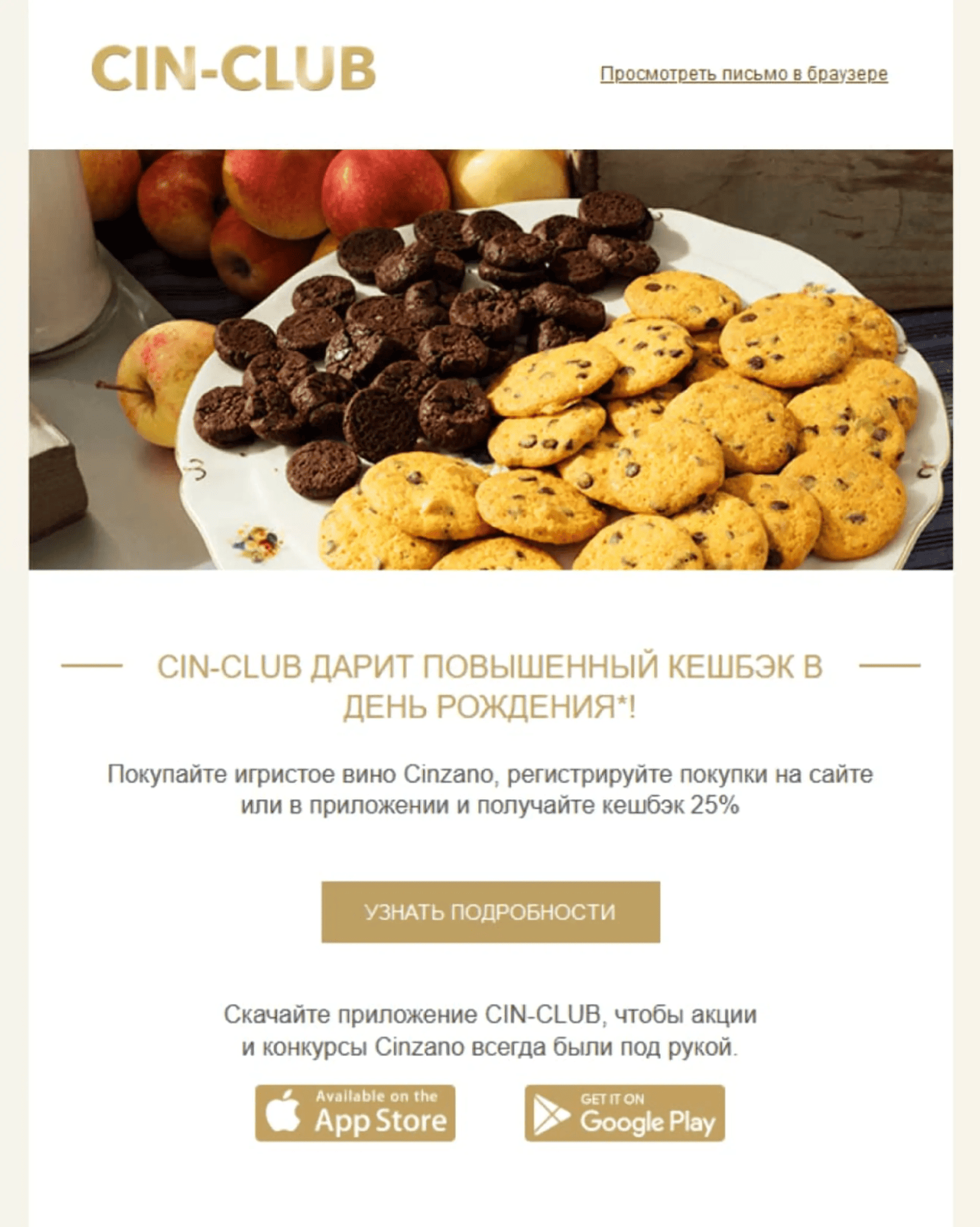 неудачный пример дизайна праздничной рассылки