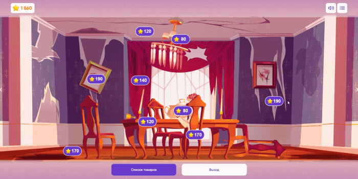 Многоуровневая CRM-игра