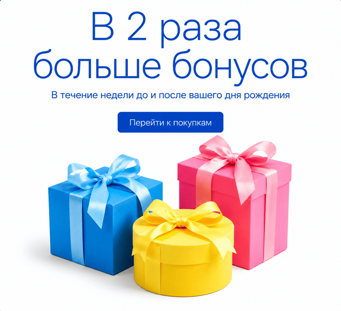 пример неудачного отображения подарка