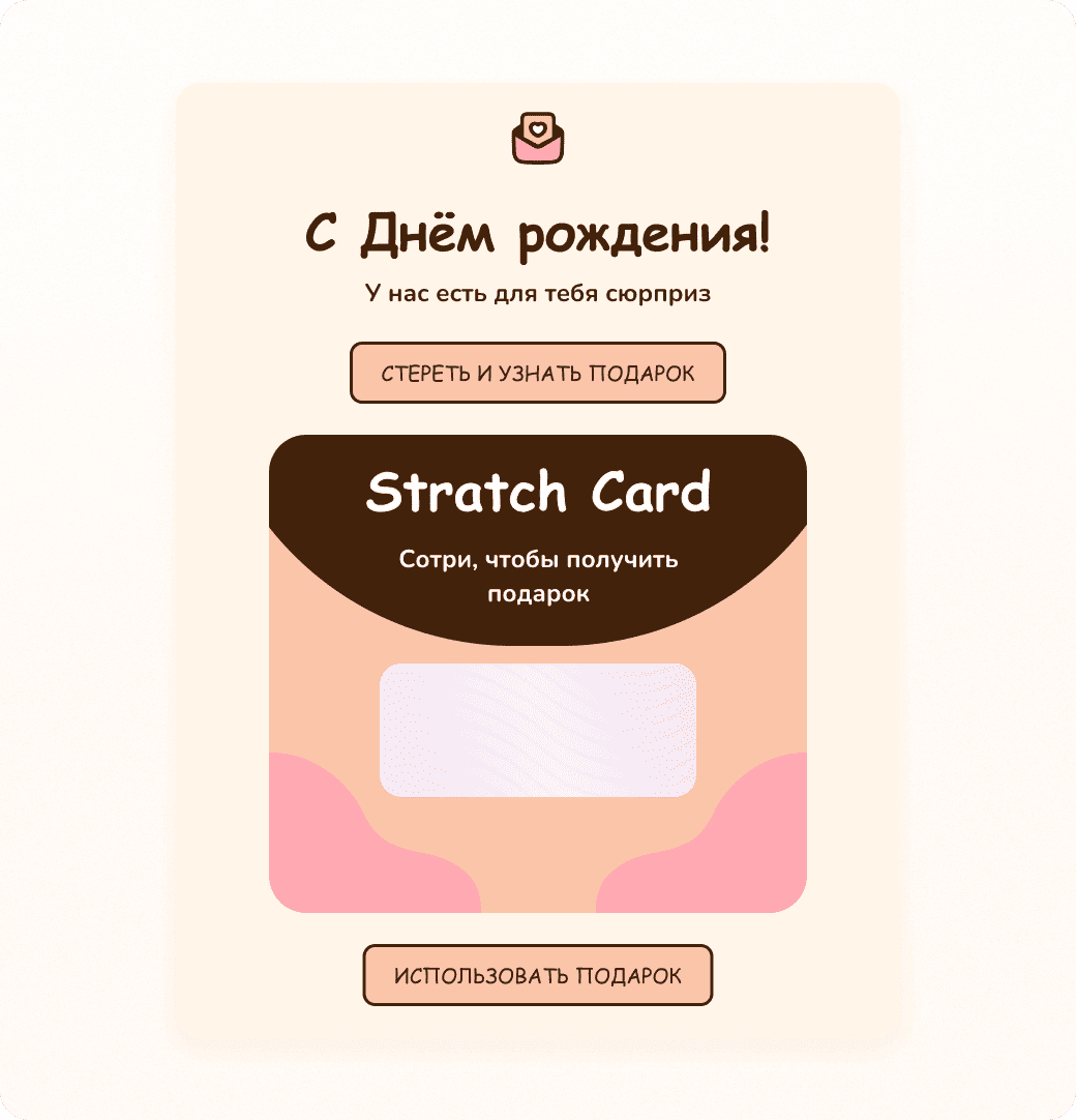 удачный пример дизайна праздничной рассылки