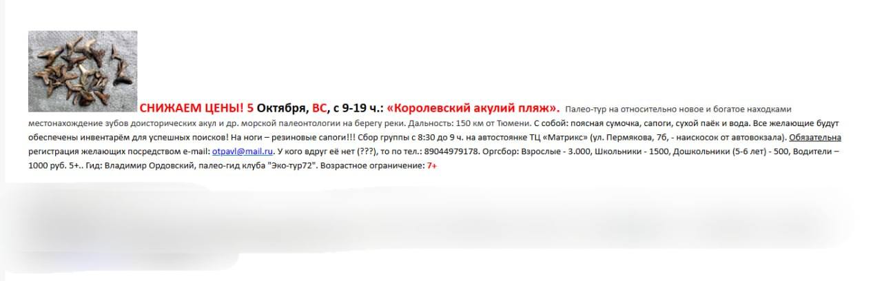 Емейл-письма вручную