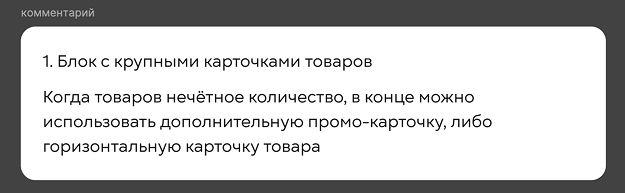 Пояснение к мастер-шаблону