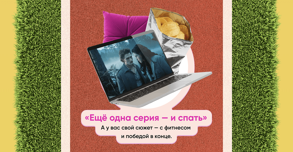 Оформление CRM-игры