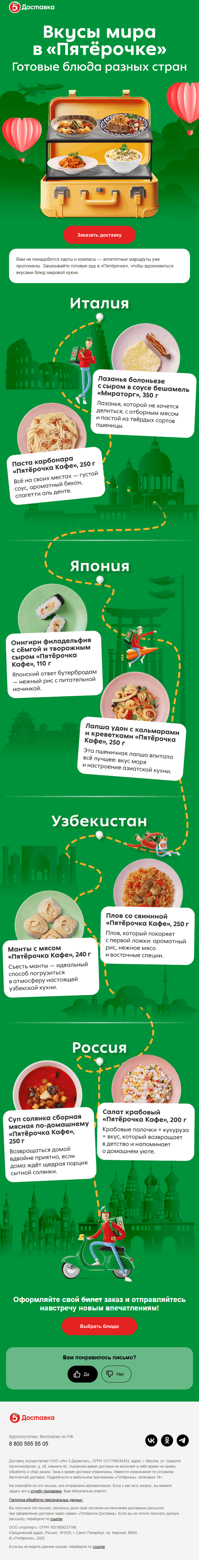 пример товарного письма